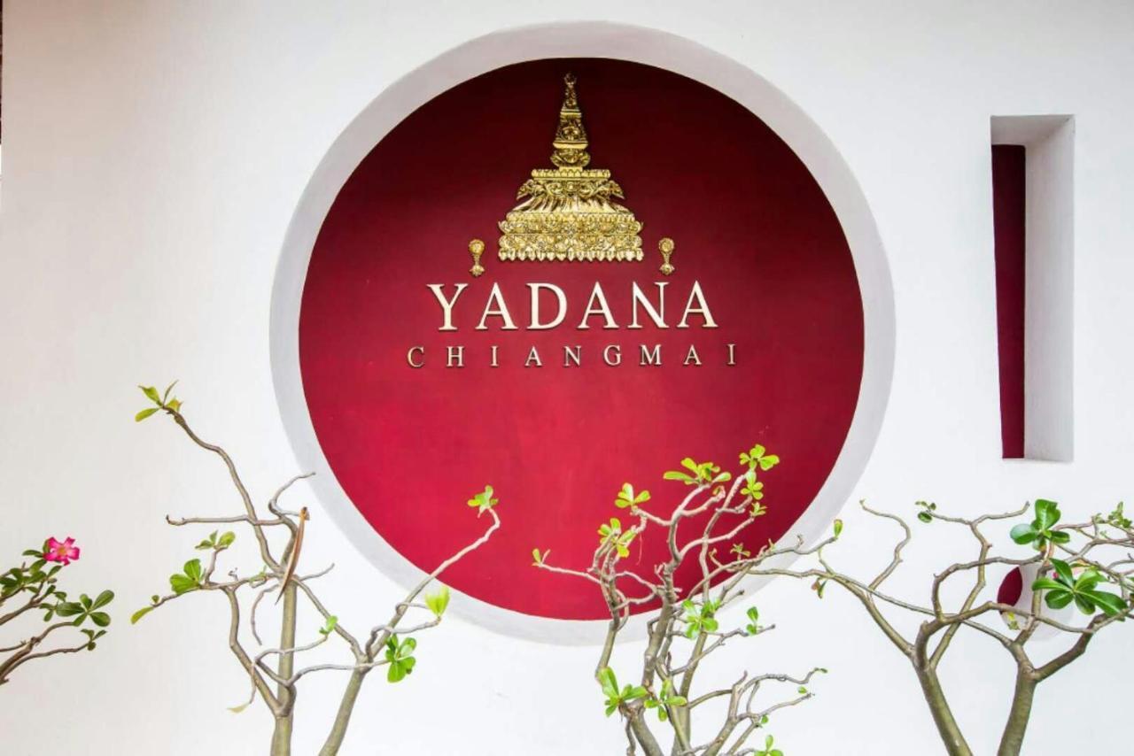 Готель Yadana Chiangmai Чіангмай Номер фото